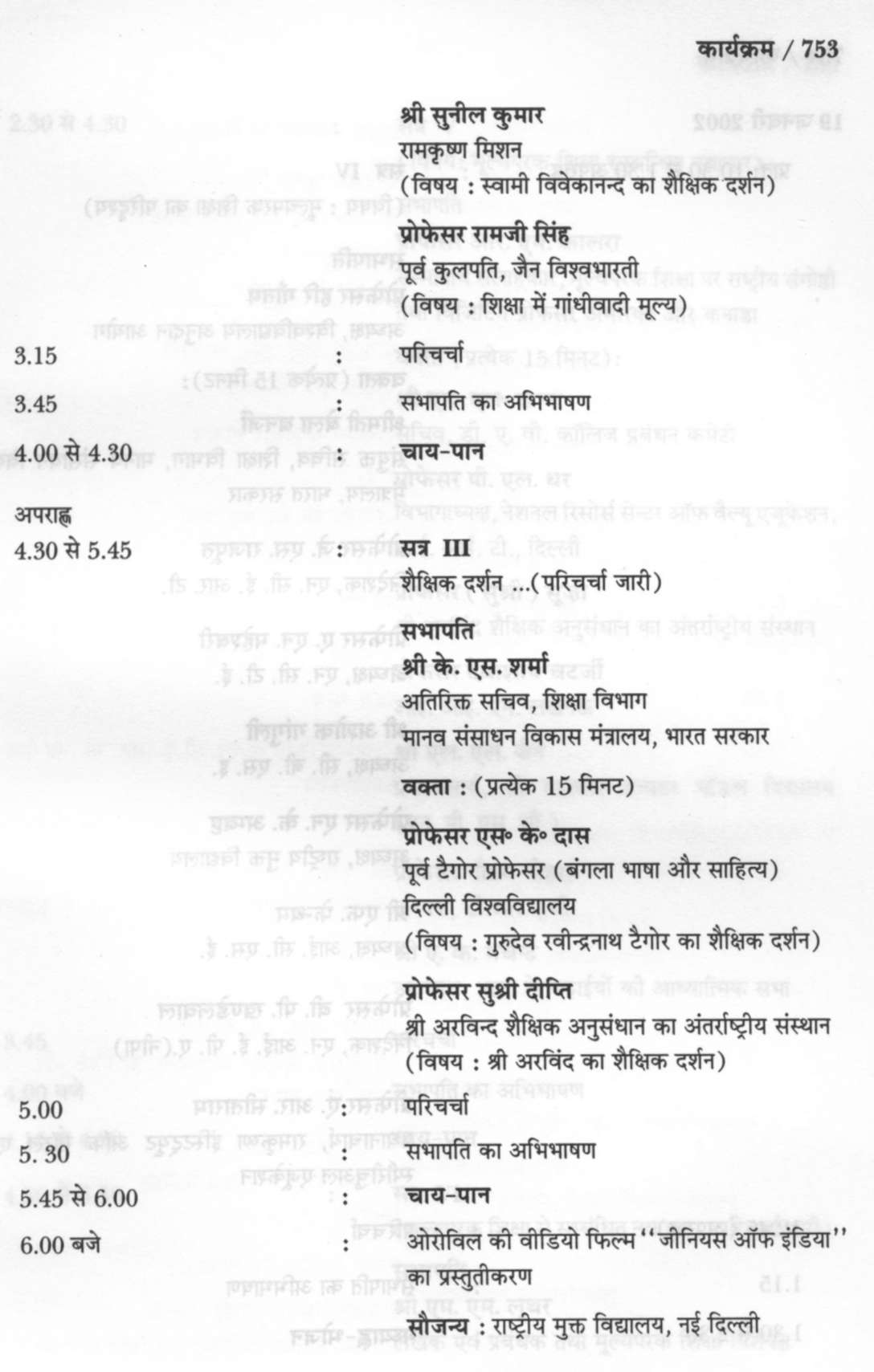 IX annexure v - 0035-1.jpg